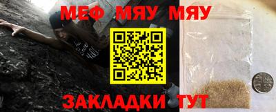 прущая мука Коммунар