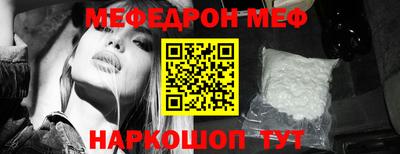 стаф Апшеронск