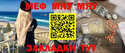 эйфоретик Апрелевка