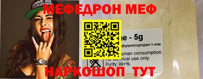 стаф Апшеронск