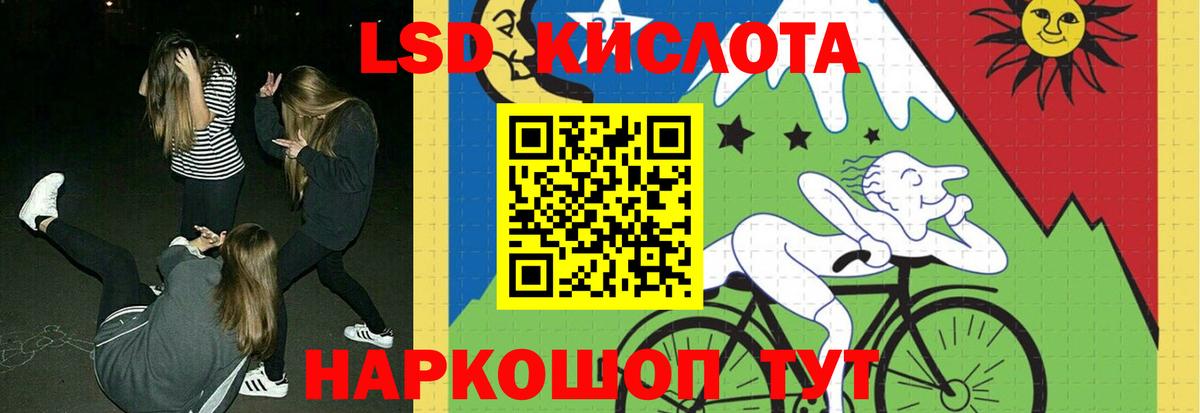 Лсд 25 экстази кислота  mega tor  Лсд 25 экстази  ЛСД экстази кислота  Ханты-Мансийск  Вход с VPN 
