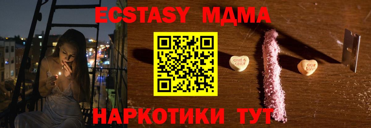 MDMA VHQ Ханты-Мансийск