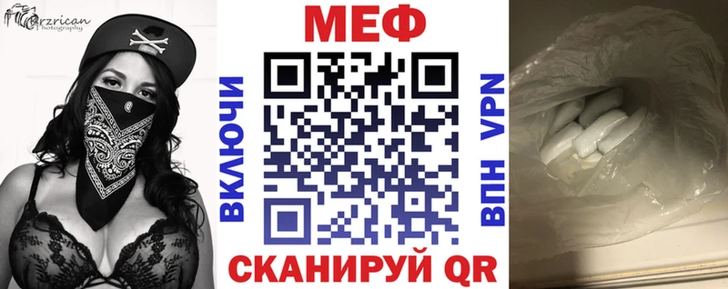 маркетплейс какой сайт  Ханты-Мансийск  Меф мука 