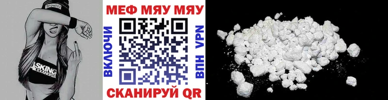 Меф кристаллы Ханты-Мансийск