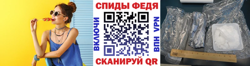 наркошоп Ханты-Мансийск МЕТАМФЕТАМИН Methamphetamine