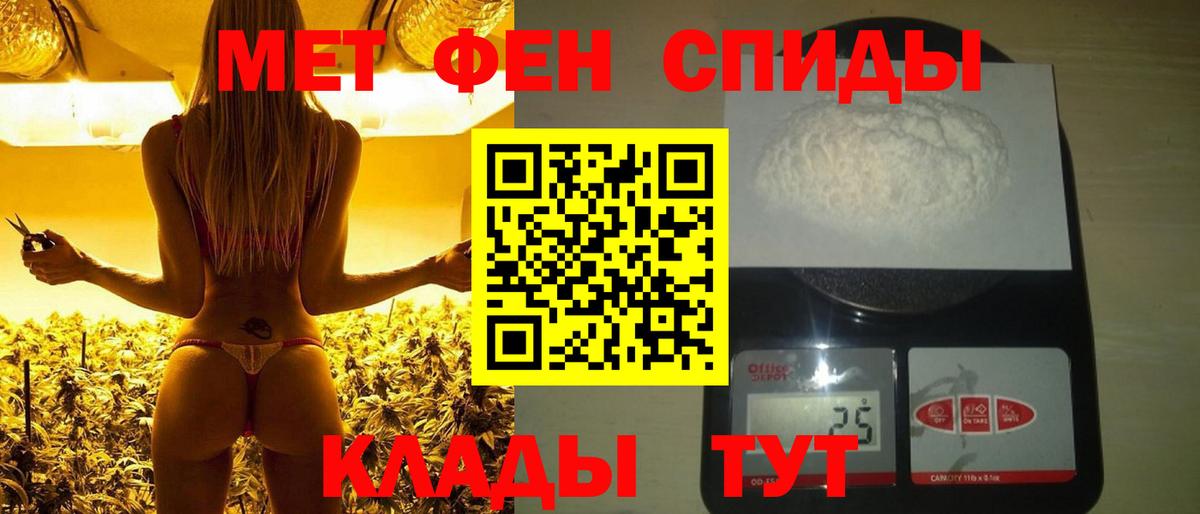 Метамфетамин Methamphetamine Ханты-Мансийск