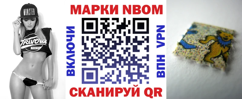 mega ссылка  купить   Ханты-Мансийск  Наркотические марки 1,5мг 
