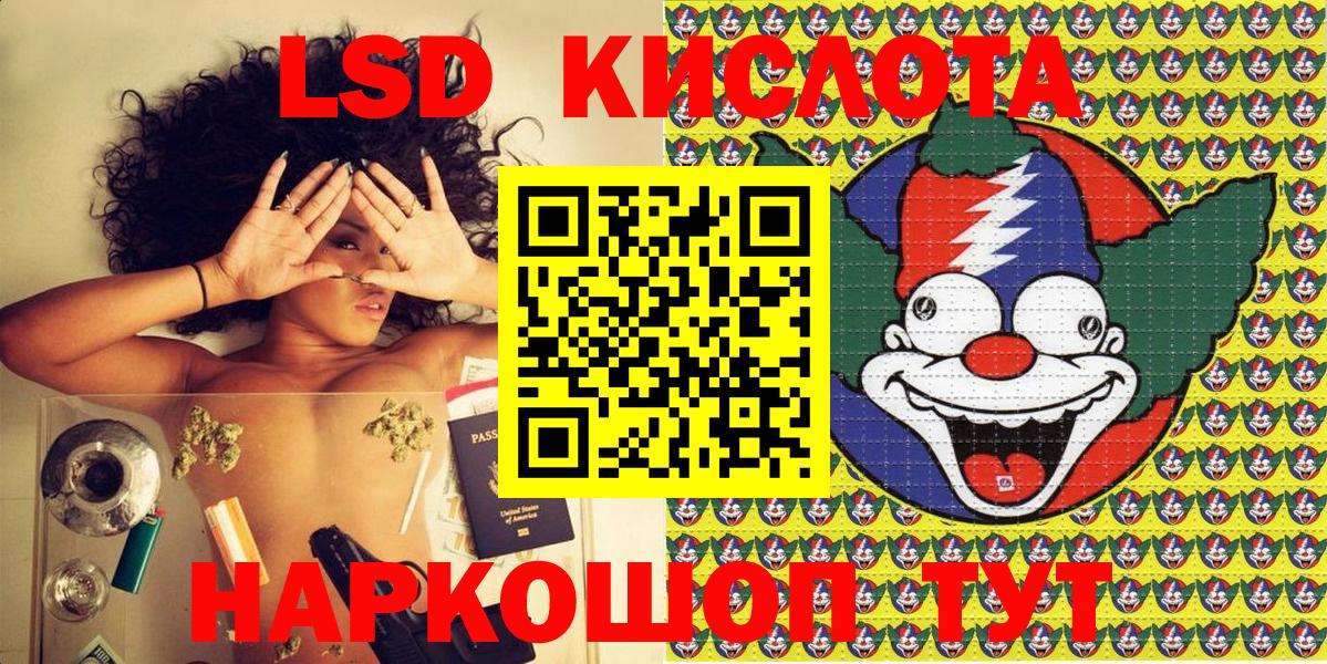 Наркотические марки 1500мкг  цены   Ханты-Мансийск  Наркотические марки 1500мкг  Марки N-bome 