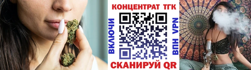Дистиллят ТГК вейп  Ханты-Мансийск 