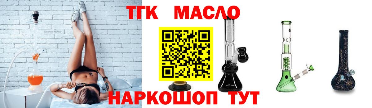 ГАШ  Кокаин  ЭКСТАЗИ  APVP СОЛЬ   Конопля  Ханты-Мансийск  Меф МЯУ МЯУ   МДМА  Гашиш  Мефедрон  Вход с VPN  Купить наркотик 