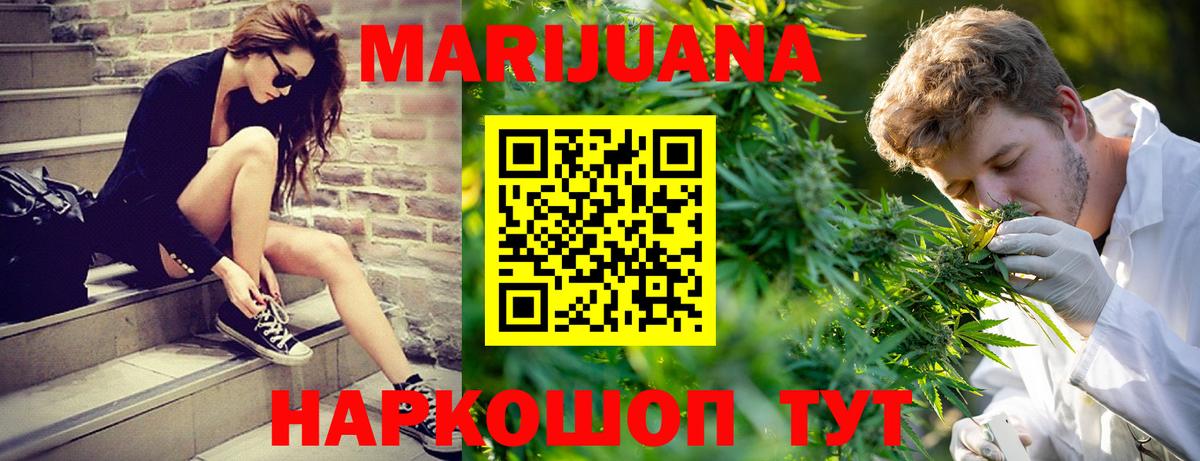 МАРИХУАНА OG Kush  Каннабис SATIVA & INDICA  Канабис LSD WEED  Бошки Шишки VHQ  Ханты-Мансийск 